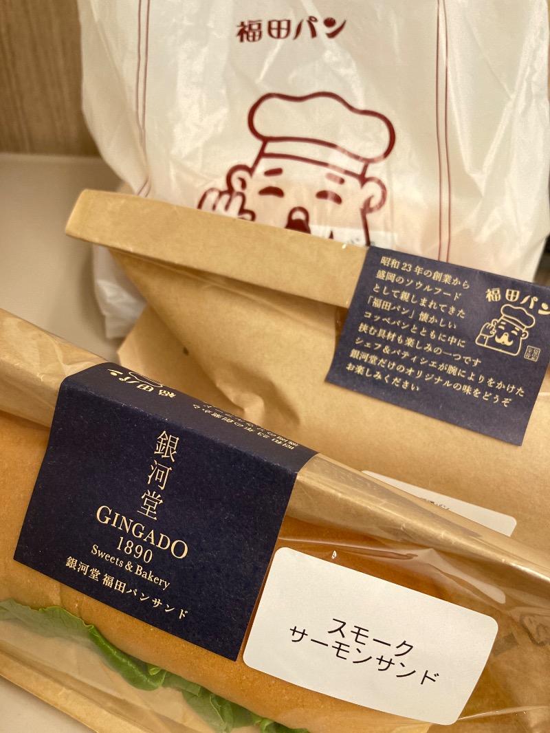 かつひささんのKANAN SPA(HOTEL MAZARIUM)のサ活写真