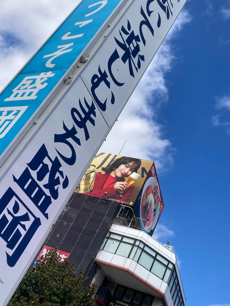 かつひささんのKANAN SPA(HOTEL MAZARIUM)のサ活写真