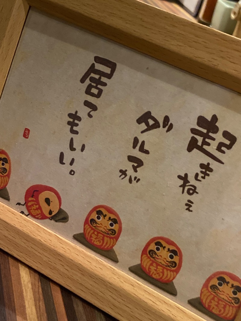 かつひささんのKANAN SPA(HOTEL MAZARIUM)のサ活写真