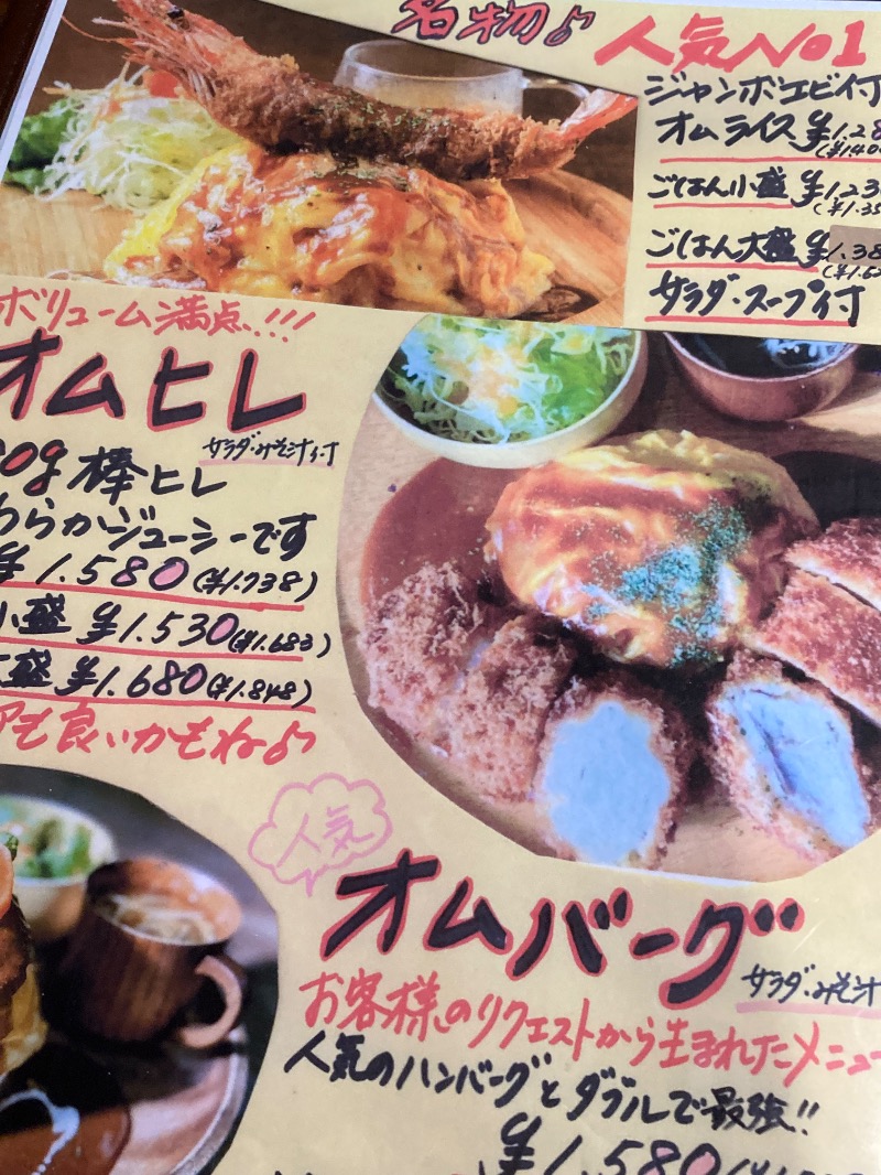 かつひささんの千貫石温泉 湯元東館のサ活写真