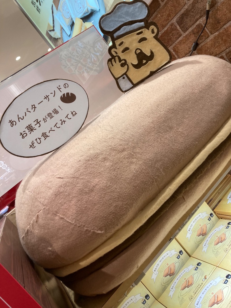 かつひささんの天然温泉 さんさの湯 ドーミーイン盛岡のサ活写真