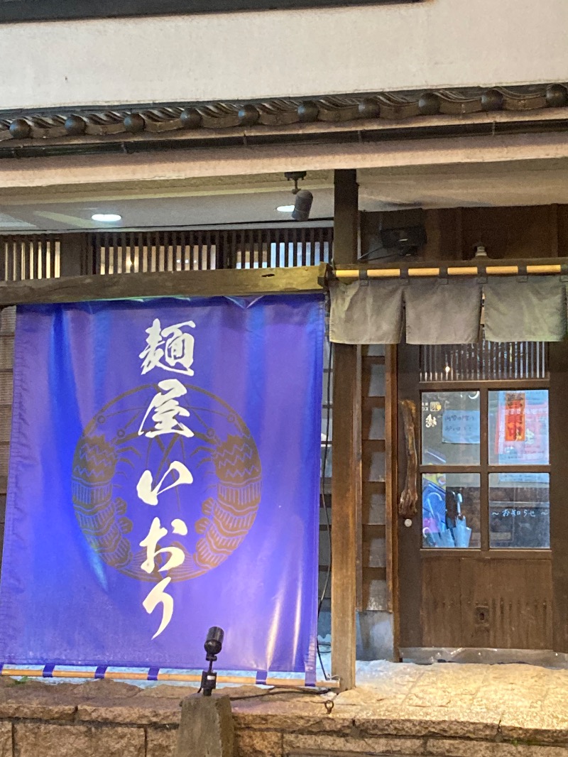 かつひささんの天然温泉 さんさの湯 ドーミーイン盛岡のサ活写真