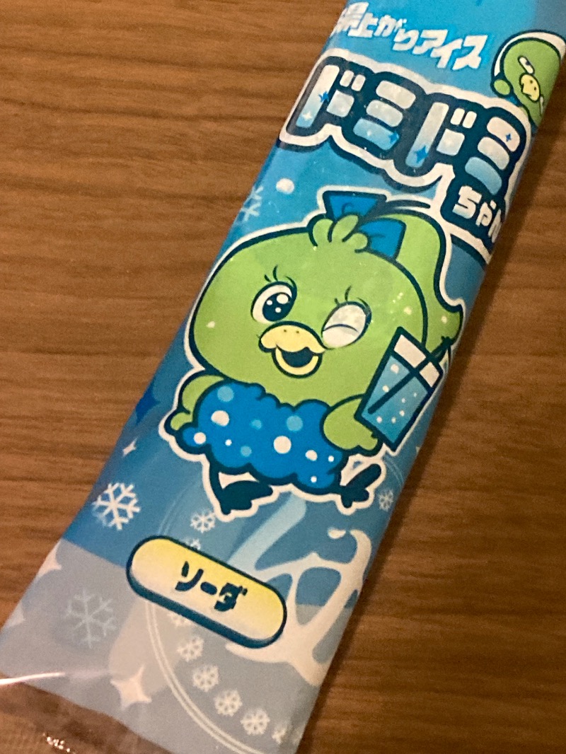 かつひささんの天然温泉 さんさの湯 ドーミーイン盛岡のサ活写真