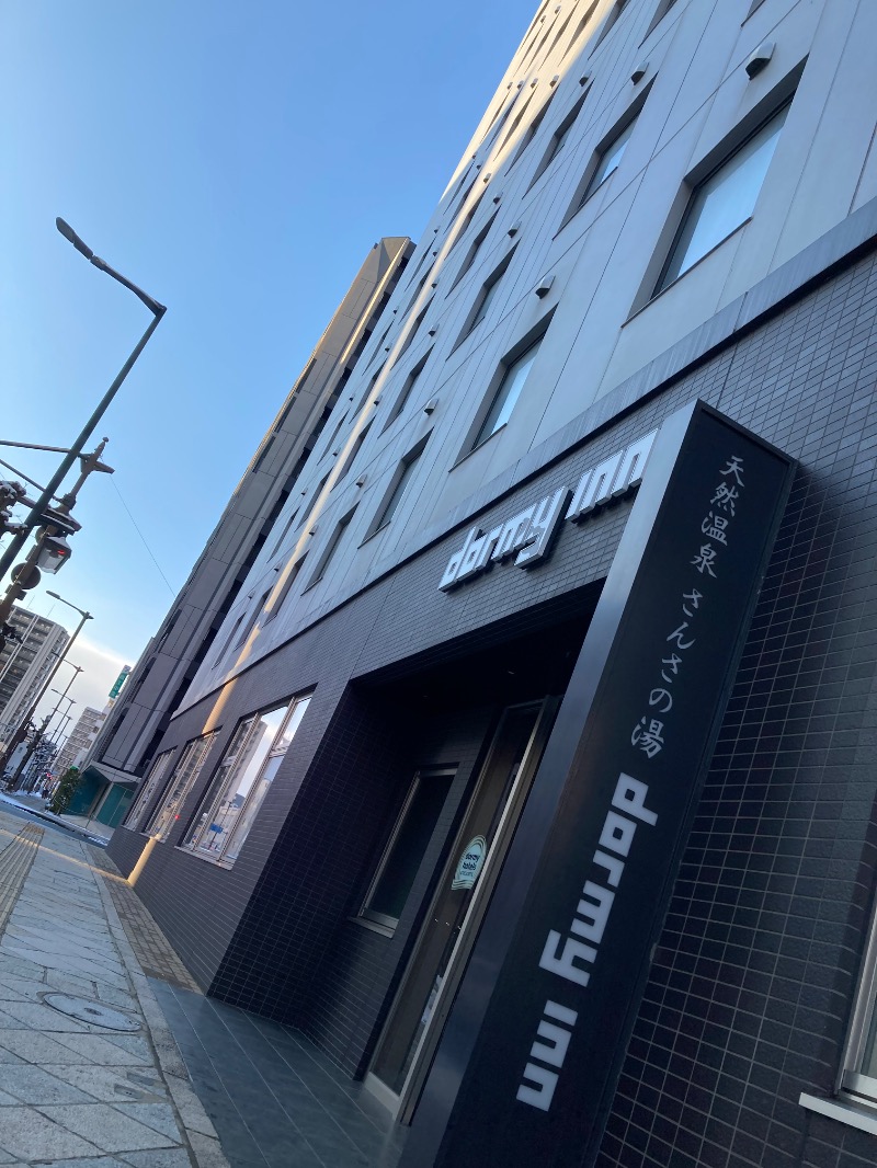 かつひささんの天然温泉 さんさの湯 ドーミーイン盛岡のサ活写真