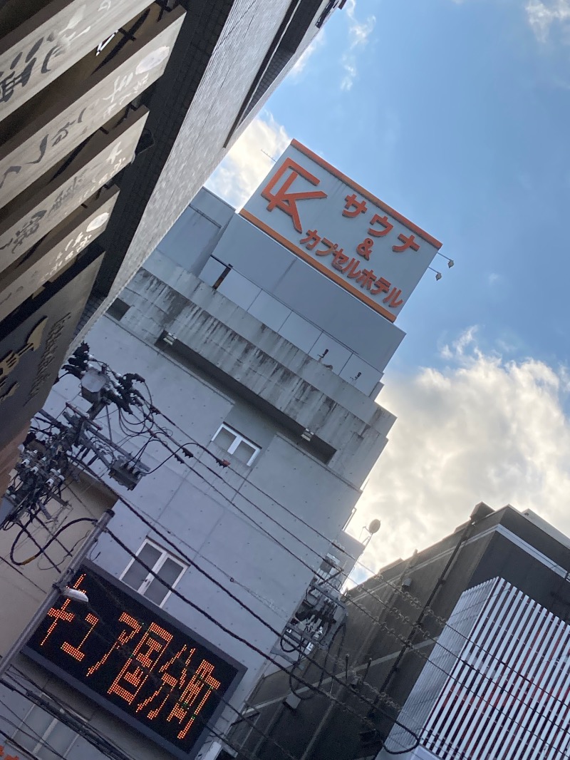 かつひささんのサウナ&カプセル キュア国分町のサ活写真