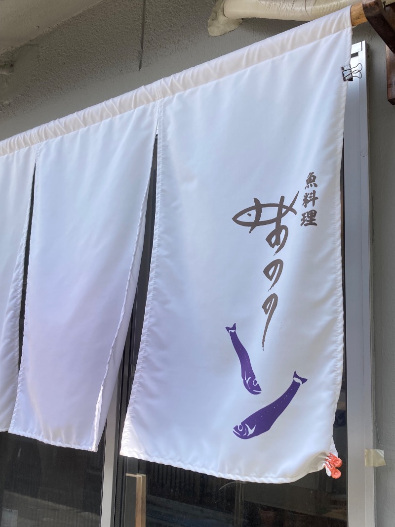 かつひささんのからくさホテルグランデ新大阪タワーのサ活写真