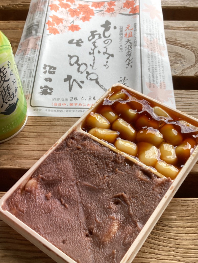 かつひささんのぽんの湯(ラ・ジェント・ステイ函館駅前)のサ活写真
