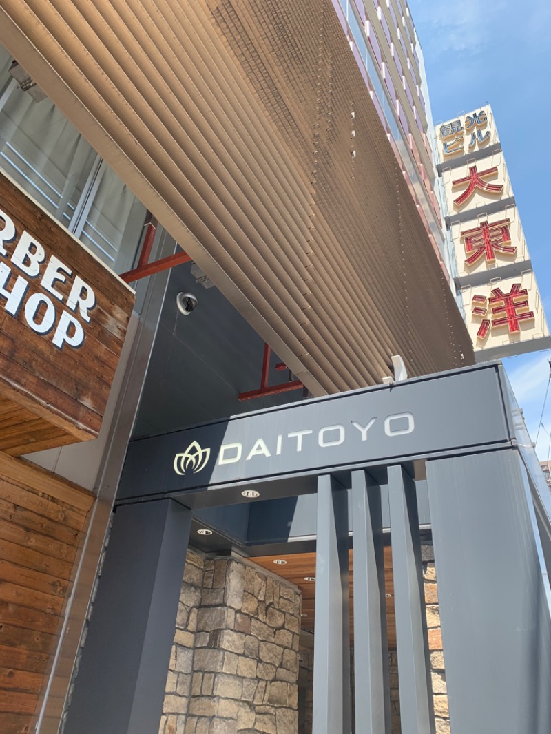 いろはさんの大東洋レディススパのサ活写真