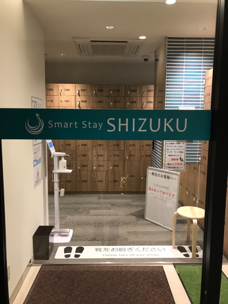 37YodaさんのSmart Stay SHIZUKU 品川大井町のサ活写真