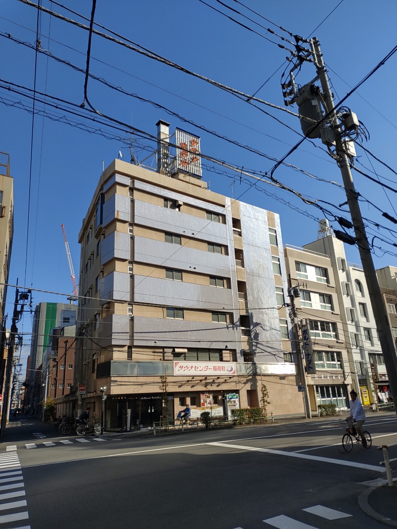 オージーさんのサウナセンター稲荷町(旧サウナホテルニュー大泉 稲荷町店)のサ活写真