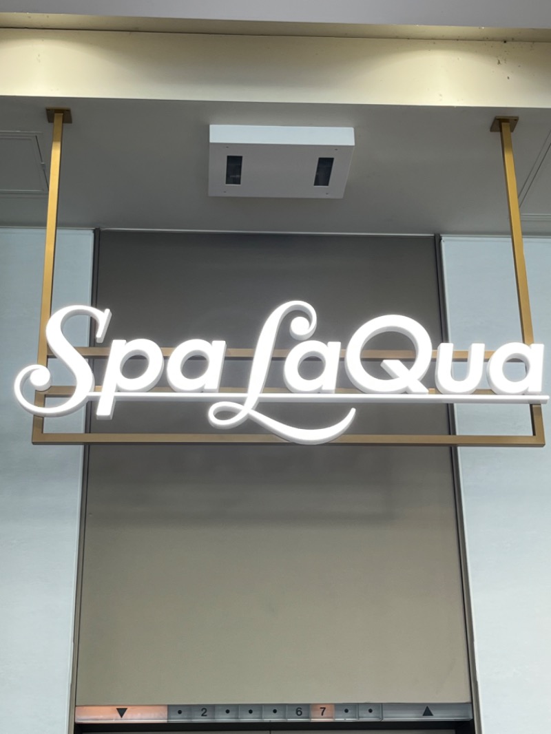 たなかさんの東京ドーム天然温泉 Spa LaQua(スパ ラクーア)のサ活写真