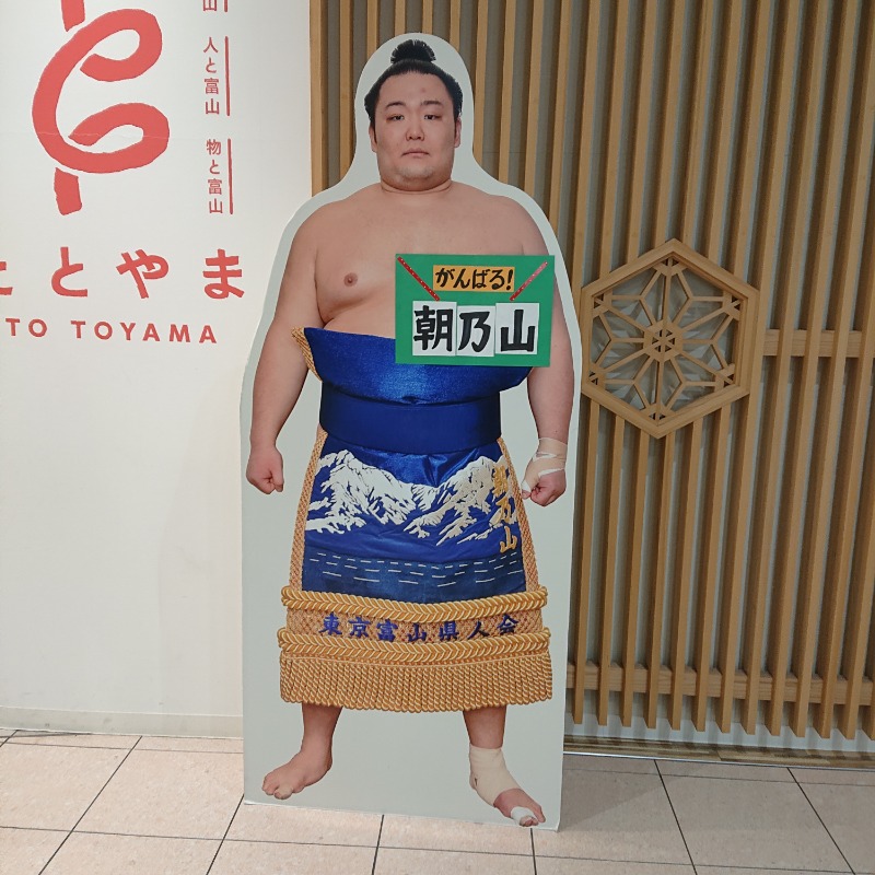 りきあさんの高原鉱泉のサ活写真