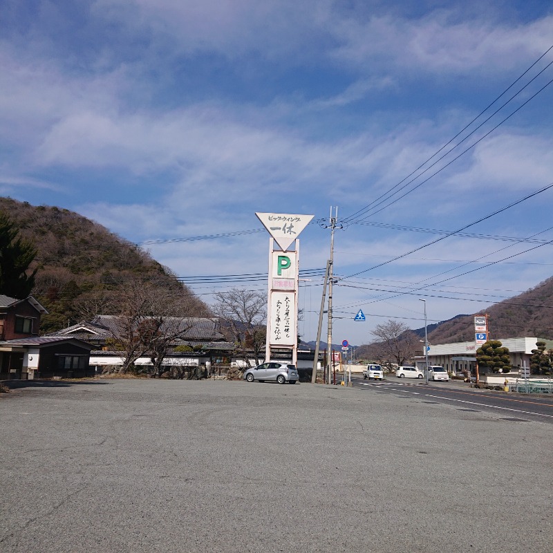 りきあさんの姫路市はやしだ交流センター ゆたりんのサ活写真