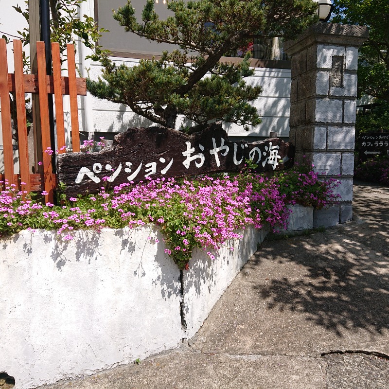 りきあさんの花の湯 SAUNA & SPA 花北のサ活写真