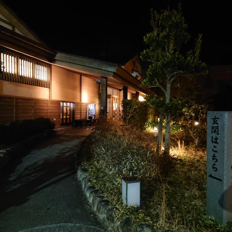 りきあさんの野天風呂 あかねの湯 龍野店のサ活写真