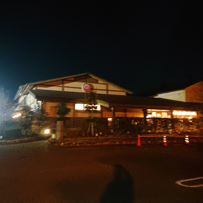 りきあさんの野天風呂 あかねの湯 龍野店のサ活写真