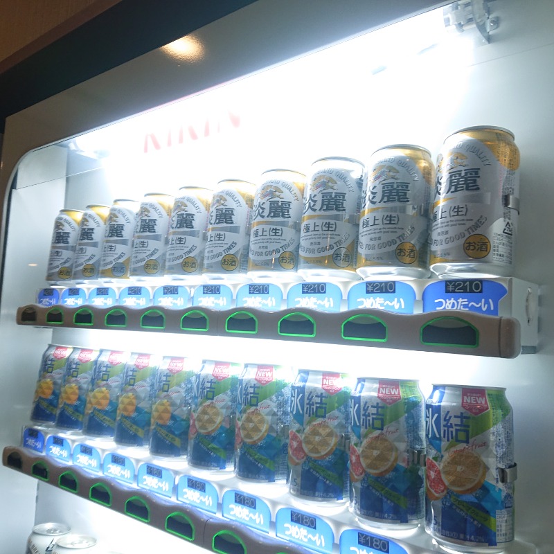 りきあさんの野天風呂 あかねの湯 姫路南店のサ活写真