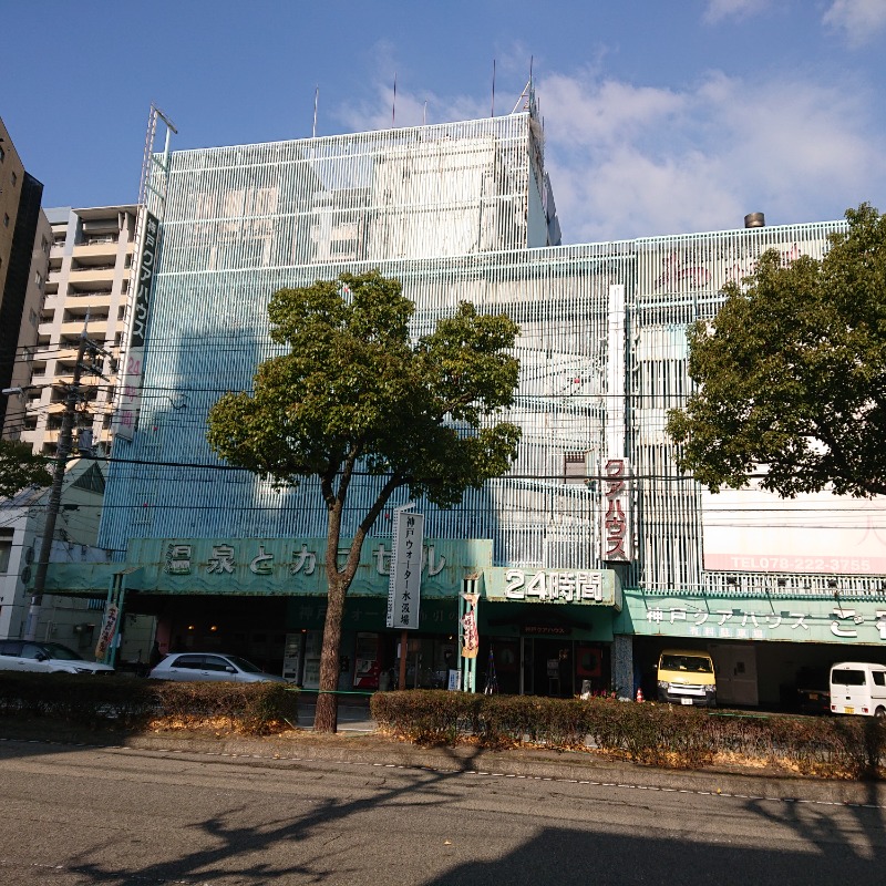 りきあさんの神戸クアハウスのサ活写真