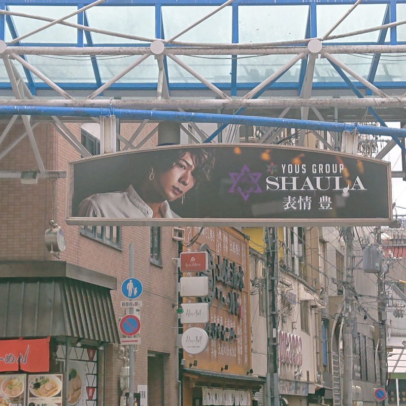 りきあさんの神戸サウナ&スパのサ活写真