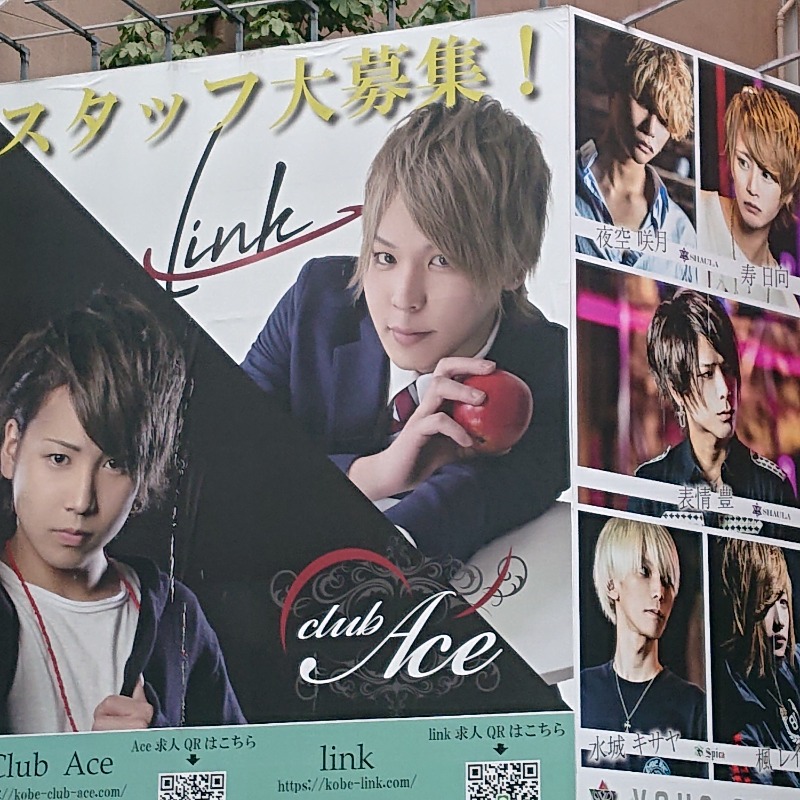 りきあさんの神戸サウナ&スパのサ活写真