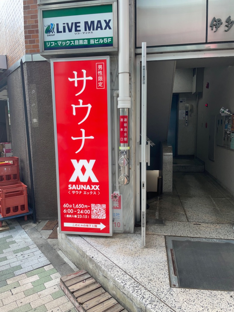 mocchan_saunaさんのSAUNA XX「サウナエックス」目黒駅前店のサ活写真