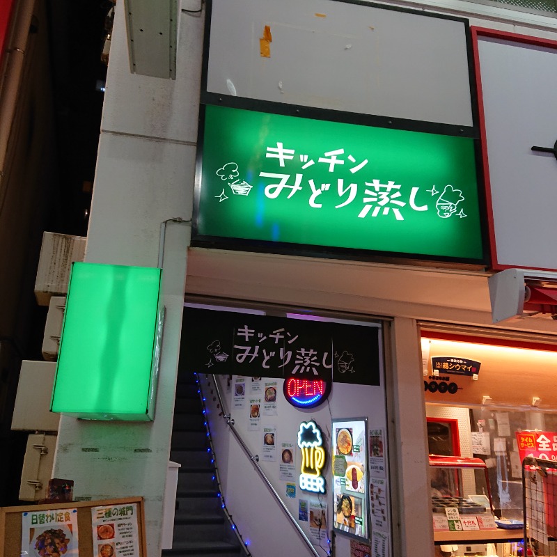 らーさんの3S HOTEL HIRATSUKAのサ活写真