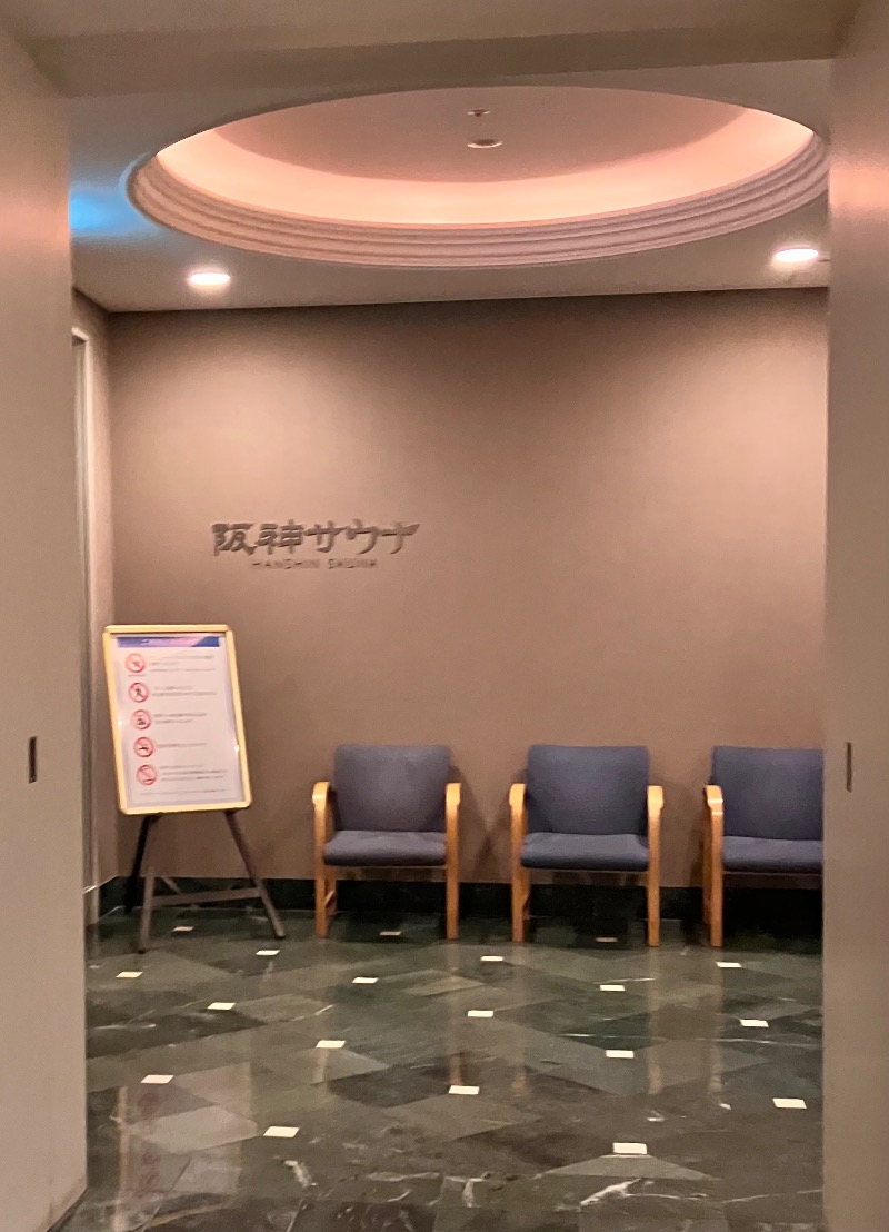 ぱかぱかさんのホテル阪神 阪神サウナのサ活写真