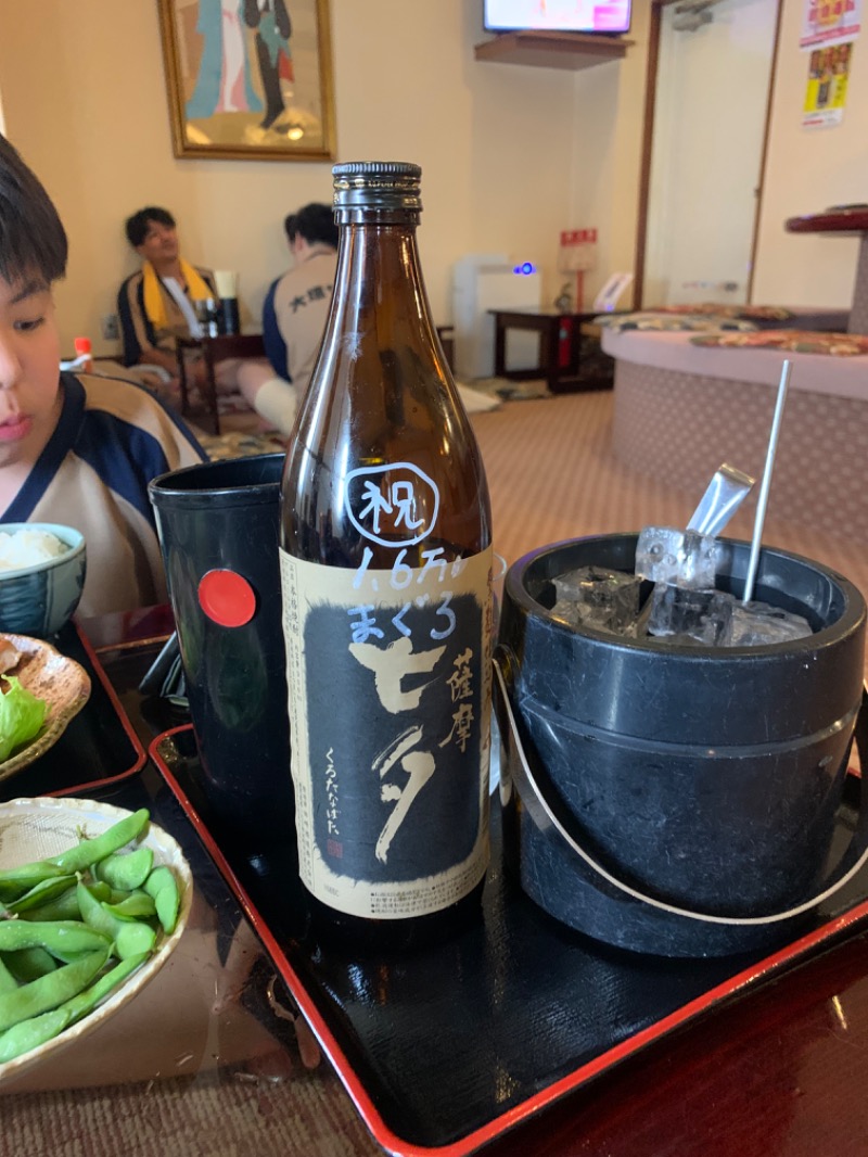 おぷさんの大垣サウナのサ活写真