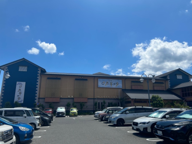 しまっちさんのSPA専 太平のゆのサ活写真