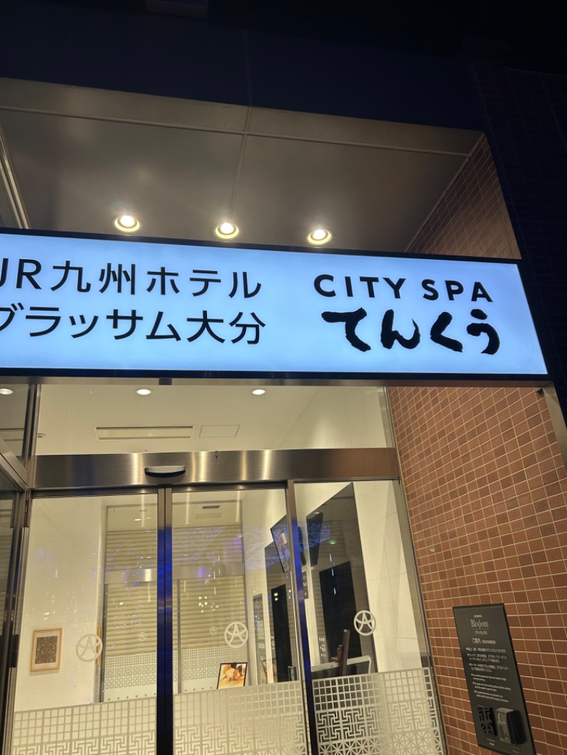 DFJモッチーさんのCITY SPA てんくうのサ活写真