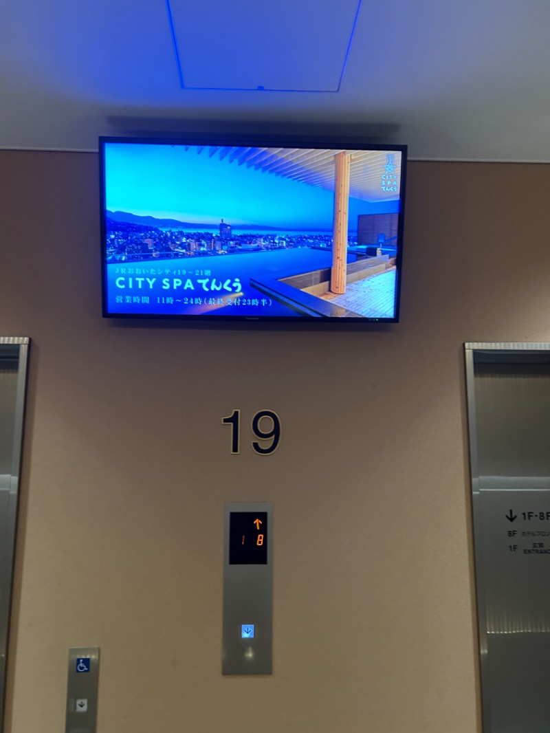 DFJモッチーさんのCITY SPA てんくうのサ活写真