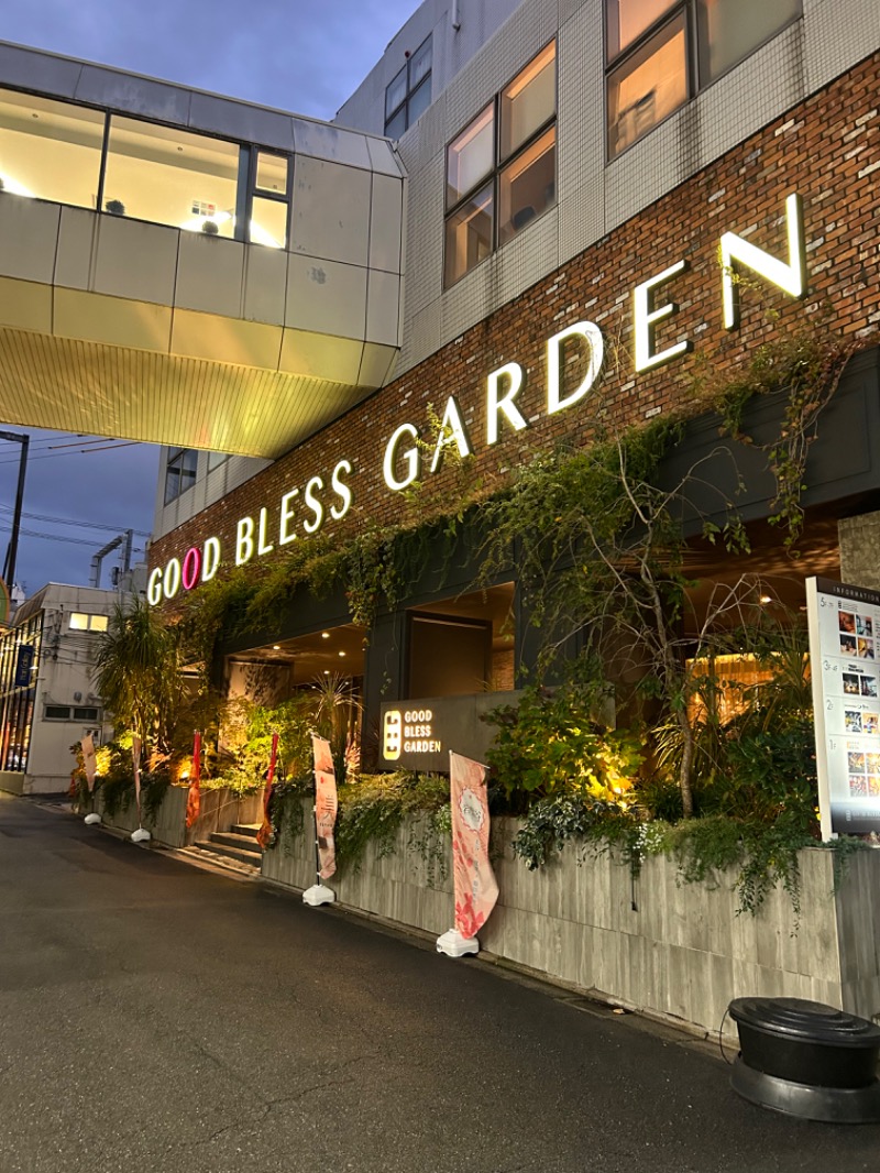 DFJモッチーさんのGOOD BLESS GARDENのサ活写真