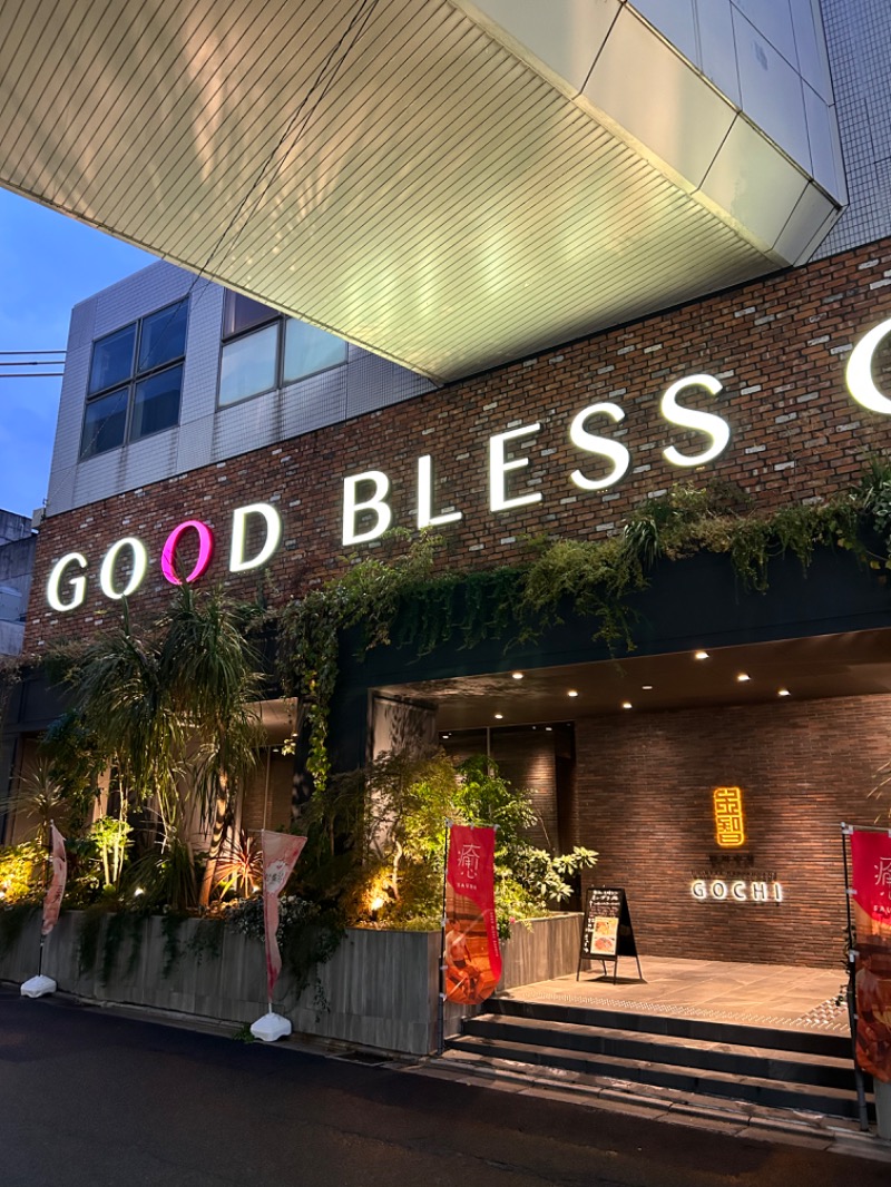 DFJモッチーさんのGOOD BLESS GARDENのサ活写真