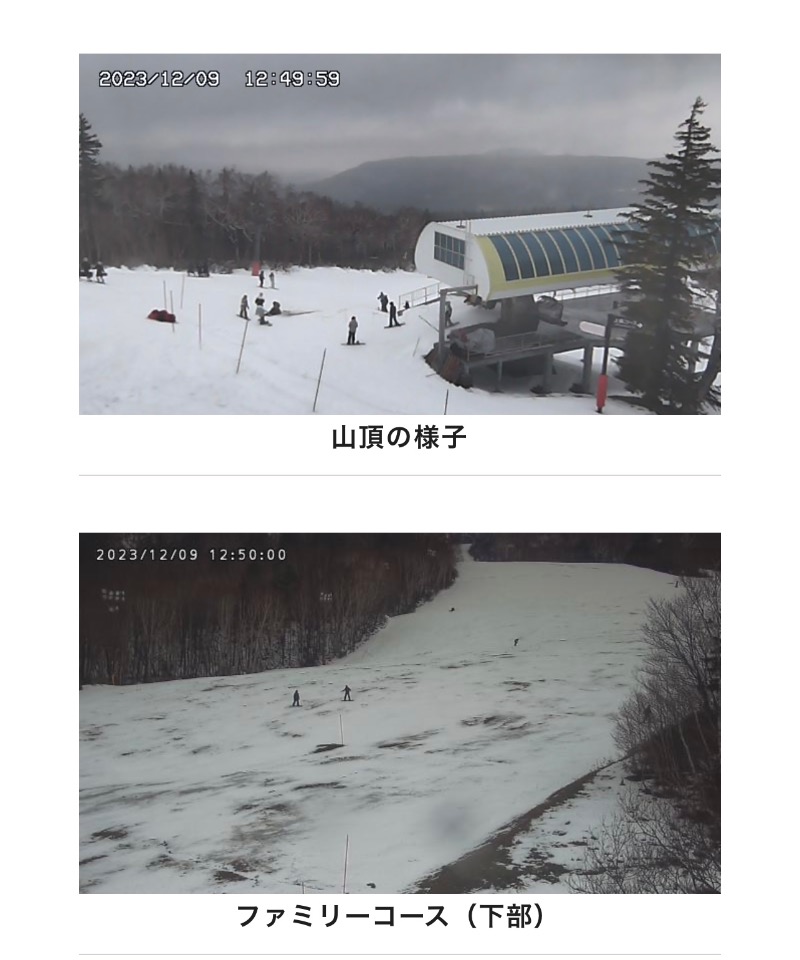 みきっきさんさんの京極温泉 京極ふれあい交流センターのサ活写真