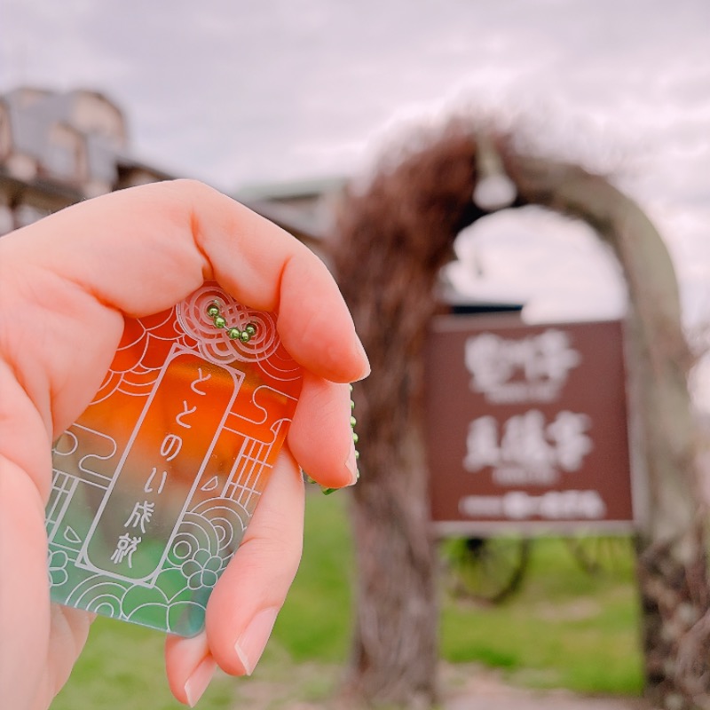 みゃーびさんの十勝川温泉 第一ホテルのサ活写真
