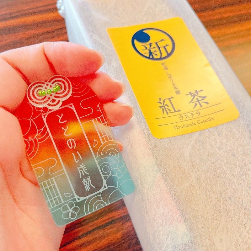みゃーびさんの聖籠観音の湯 ざぶーんのサ活写真