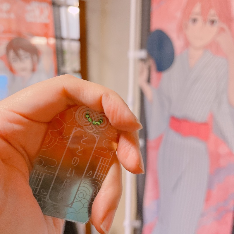 みゃーびさんの極楽湯 松崎店のサ活写真