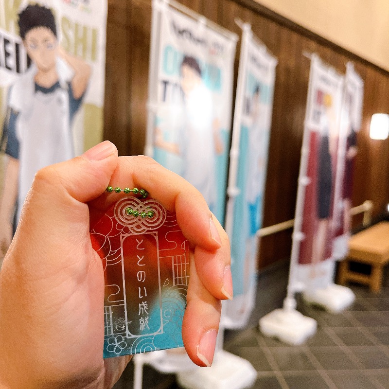 みゃーびさんの極楽湯 女池店のサ活写真