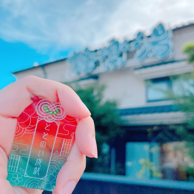 みゃーびさんの極楽湯 女池店のサ活写真