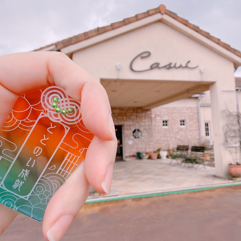 みゃーびさんの秋葉温泉 花水のサ活写真