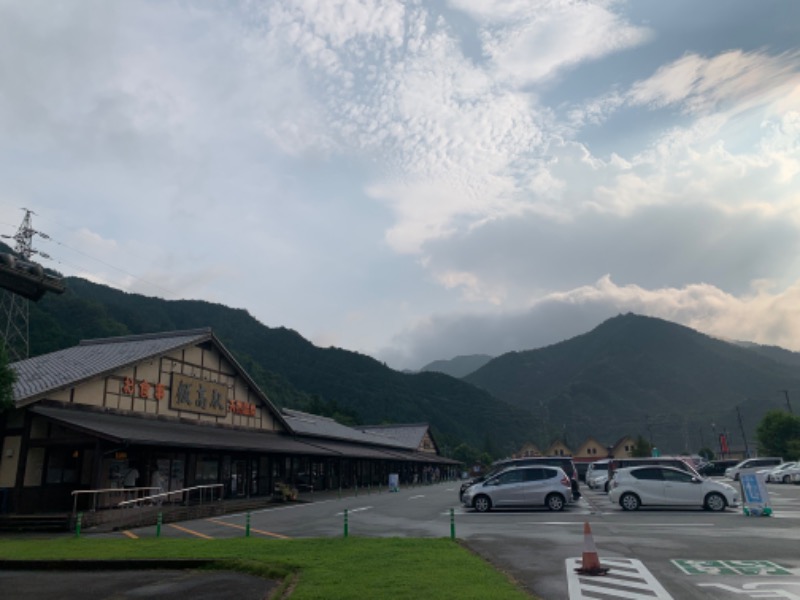 paunaさんの香肌峡温泉 いいたかの湯のサ活写真