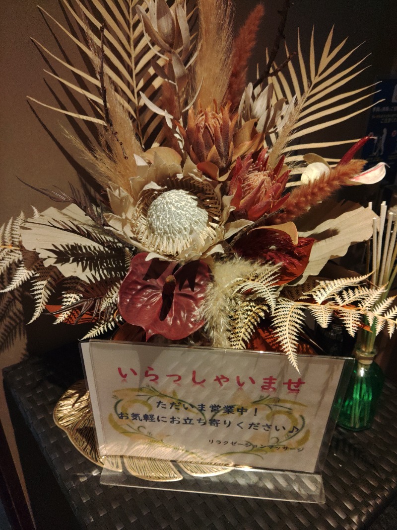 マサマサさんの新岐阜サウナのサ活写真