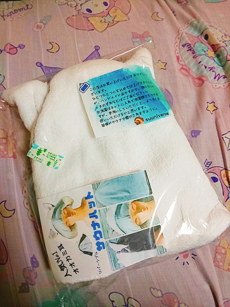 ゆばさんの天然温泉もみの木のサ活写真