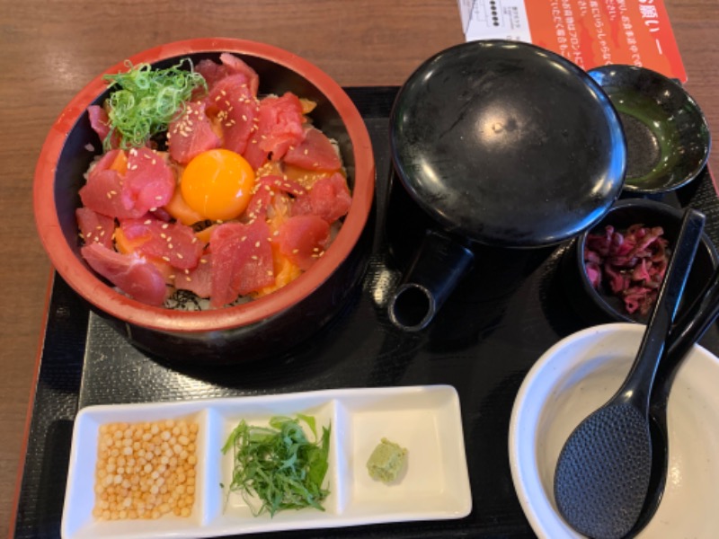 んげんげさんの極楽湯 横浜芹が谷店のサ活写真