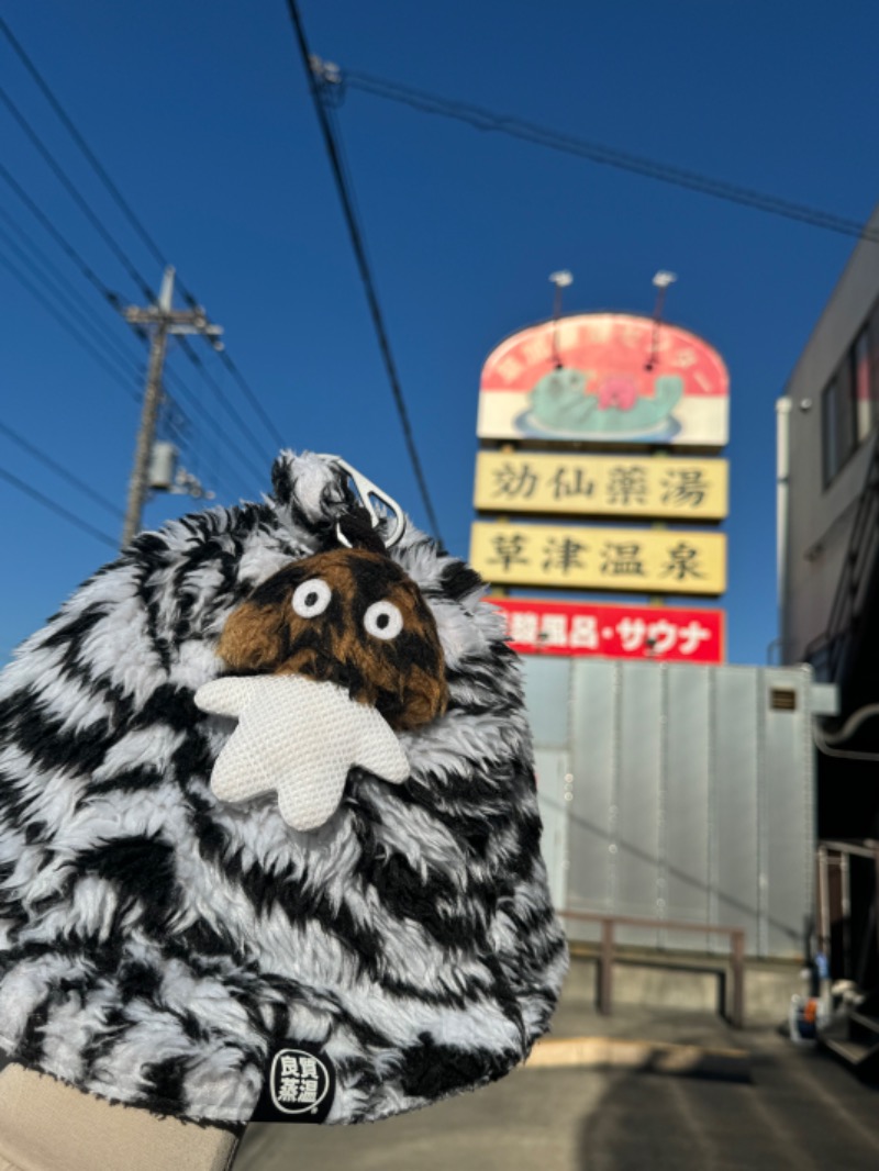 ビンちゃさんの湯乃泉 草加健康センターのサ活写真