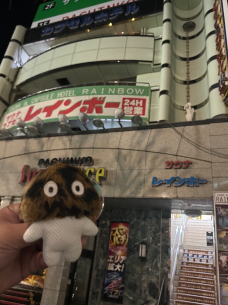 ビンちゃさんのサウナ&カプセルホテルレインボー本八幡店のサ活写真