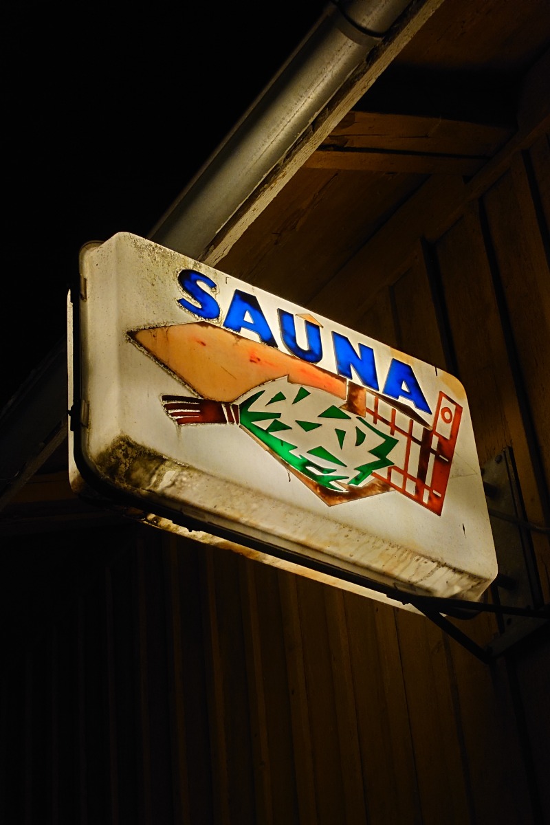 じゅりさんのRajaportin Saunaのサ活写真
