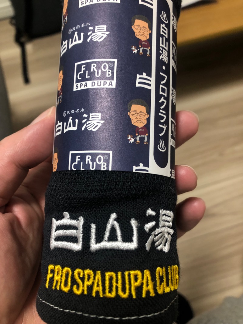 Kenさんさんの白山湯 高辻店のサ活写真