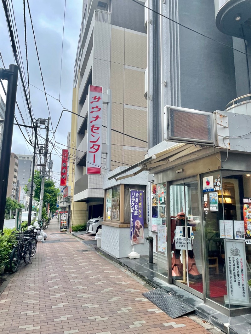 かとちさんのサウナセンター鶯谷本店のサ活写真