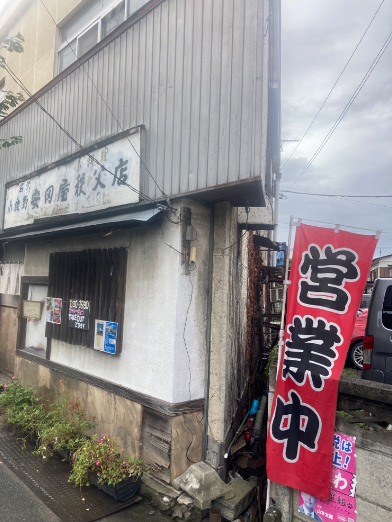 デュークさんの大滝温泉遊湯館のサ活写真